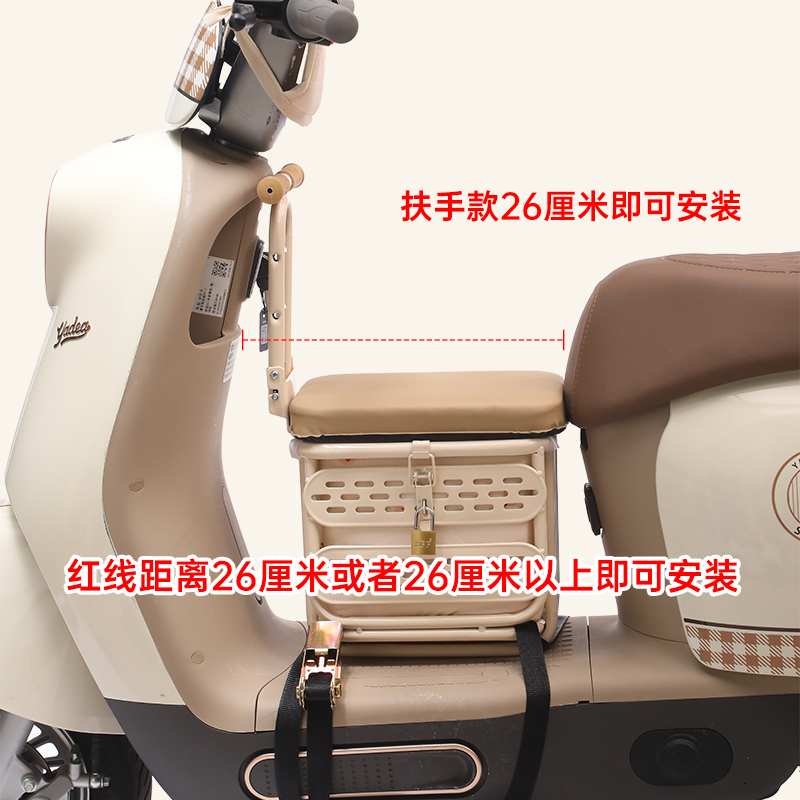 Suitable for Electric Vehicles, the Front Storage Box Can Be Used as a Universal Electric Vehicle Child Seat, Storage Basket, Seat, and Electric Vehicle Baby Seat