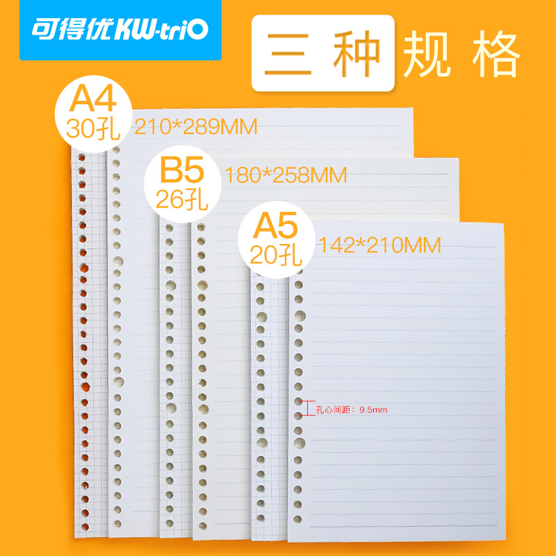 Kedeyu A5 Papel de cuaderno A4 de hojas sueltas de reemplazo de cuaderno B5 borrador desmontable cuaderno de ejercicios cuaderno de hojas sueltas núcleo interno