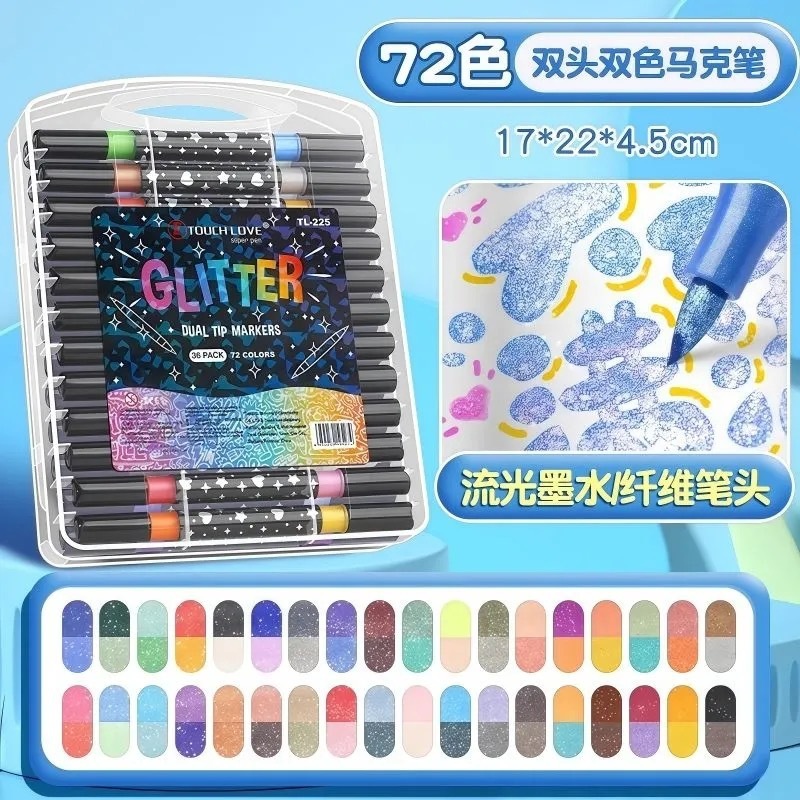 双头双色闪光马克笔加粗珠光闪粉记号笔儿童学生彩绘笔手账荧光笔|undefined