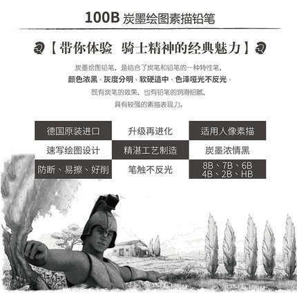 Shidlou STAEDtler100B dibujo boceto a lápiz carbón 4B | 6B | 8B dibujo a lápiz boceto