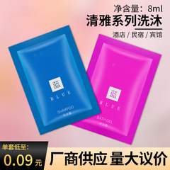 ホテルホテル使い捨てシャンプー入浴剤民宿客室洗面用品袋入り8mlシャンプー卸売り