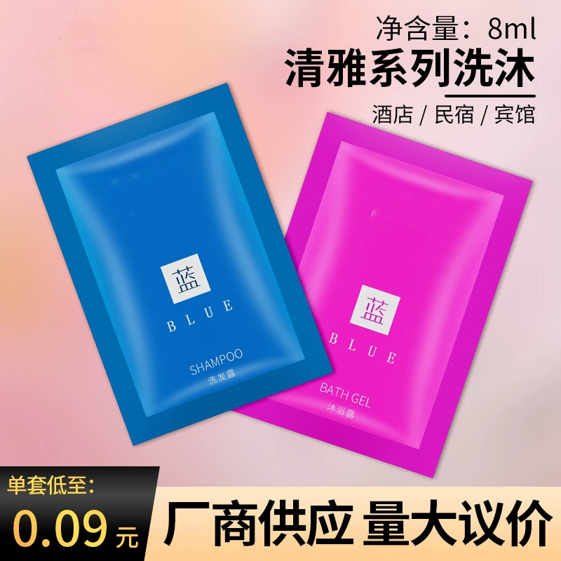 Отель Отель Одноразовый шампунь Гель для душа В гостевом номере туалетные принадлежности в мешках 8ml шампунь Оптовая продажа