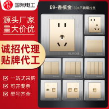 欧奔国际电工开关插座家用银色86型5五孔插头二三插开双控墙壁