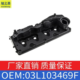 车身及附件;汽车水管;其他发动系统