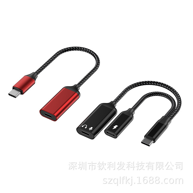 Type-cは、アップル15のiphone 16変換器に適用されます。|undefined
