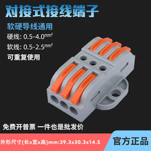 �̶�ʽPCT223-3R�Ӿ��������M�������ٽӾ�����