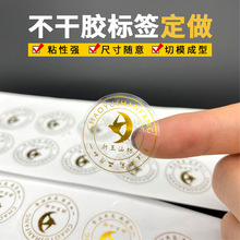 透明烫金贴纸定制PVC不干胶标签定做logo贴纸定制商标封口贴印刷