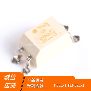 ԭ�b��Ʒ �NƬ P521-1 TLP521-1 (GB) SOP-4 ��������оƬ
