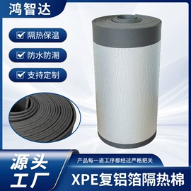 辅助包装材料;其他水上运动;保温隔热材料