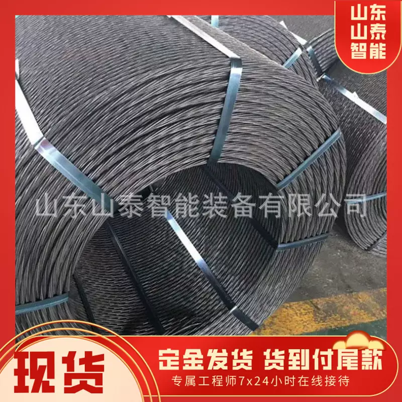 预应力钢绞线15.2 17.8混凝土高强度低松弛钢绞线 预应力钢绞线