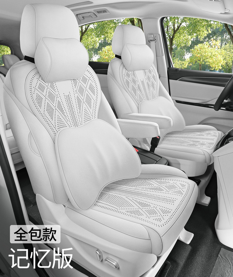 Buick Gl8 Land-Based Business Class Special Seat Cover, Plush Velvet, All-Season Universal Car Seat Cushion, Slim Waist Seat Cover