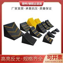 便携式汽车防溜车止退器汽车轮胎橡胶车位阻车止退器倒车防护