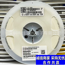 ����ԭ�b�NƬ���0201 100nF 0.1UF 104K 10V 16V 25V 10% 15K/�P