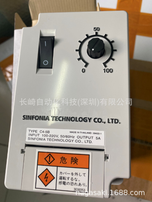 C4-5B日本shinko昕芙旎雅Sinfonia制动器