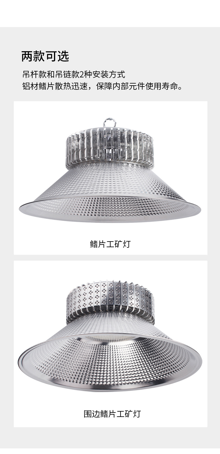 工矿灯2款_03.jpg