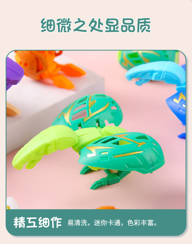 变形恐龙蛋-5.jpg