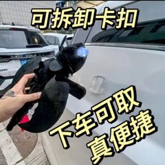 ネット赤無歯仔人形小飛龍公仔自動車屋根装飾翼可動飛龍動物ぬいぐるみ