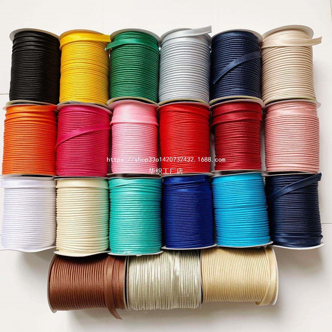 批发1厘米 色丁包边子母带涤纶包芯带镶边条旗袍家纺滚边条66米长