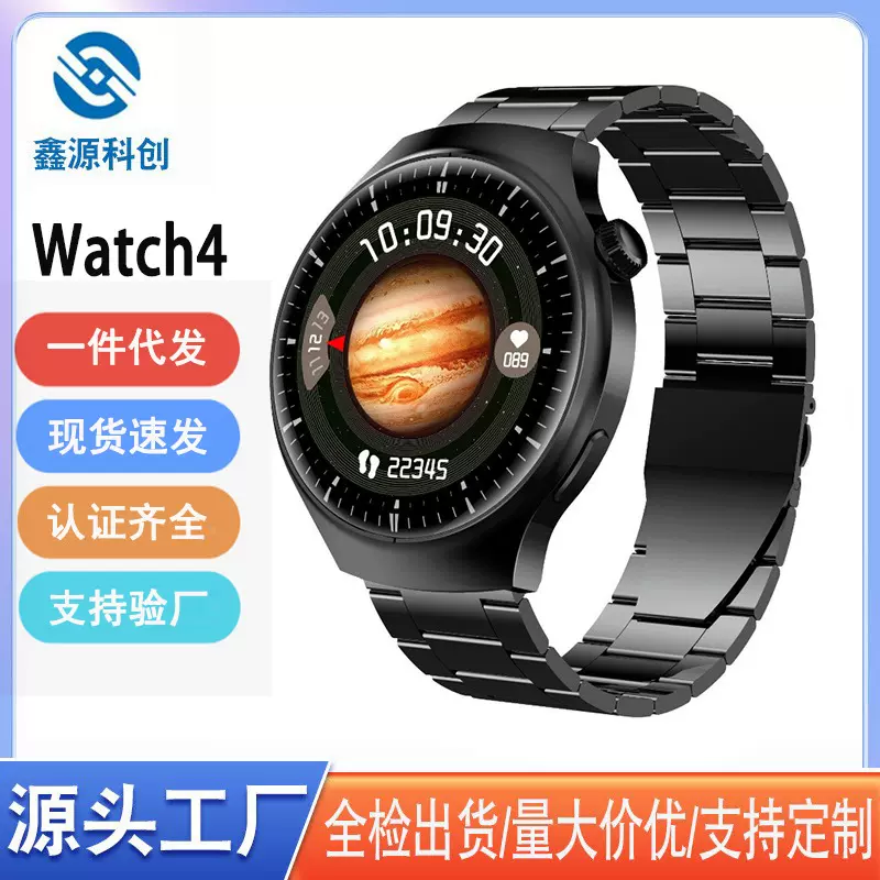 外贸新款Watch 4 pro智能电话手表高清大屏心率血氧圆款运动手表