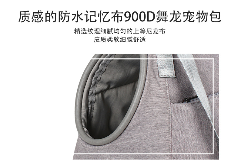 宠物包详情页1_03