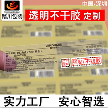 PETPVC�C��͸���N������С�����w�C�з���N�W�������z�˺�����