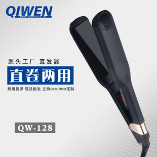 Cross-border new hair styling temperature-regulating straightener power generation splint fluffy hair protector hair straightener source manufacturers