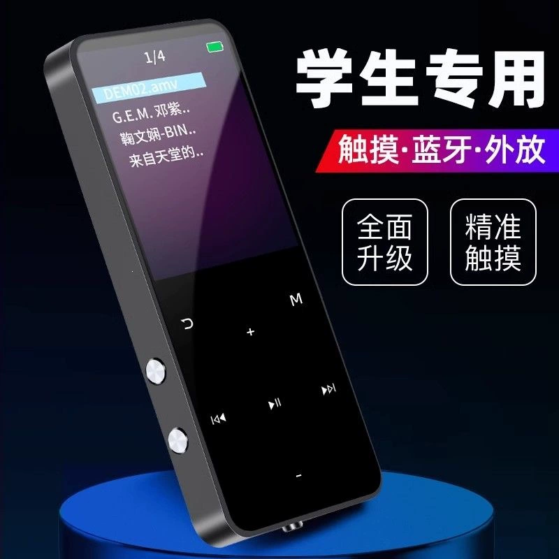 Музыкальный плеер для студентов, MP3, Bluetooth, MP4