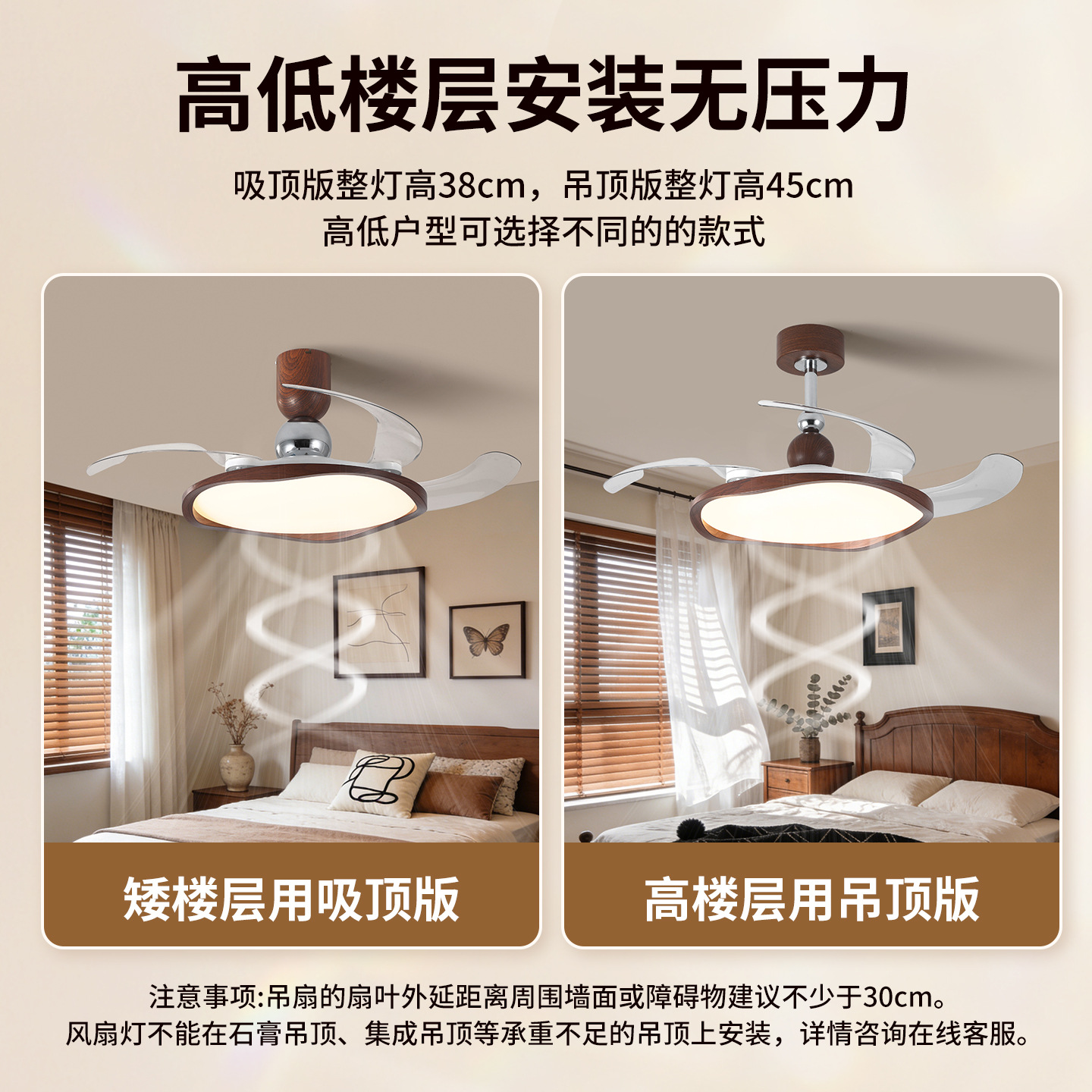 Ventilador invisible lámpara de comedor nueva crema lámpara de dormitorio medieval retro silenciosa lámpara de ventilador de techo L002