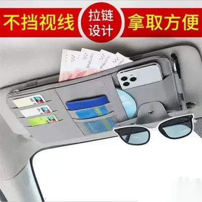 Car Glasses Clip/Bill Clip: eyeglass holder, eyeglass clip