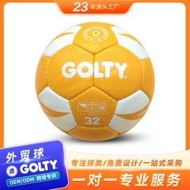 足球;橄榄球;手球