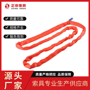 Large Ton Position Flexible Sling 3 Ton 5 Ton Double Buckle Lifting Sling Large Ton Ring Buckle Polyester Soft Sling