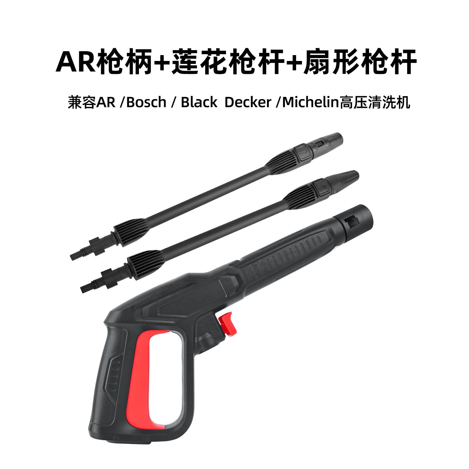 D:AR 건 핸들 조합