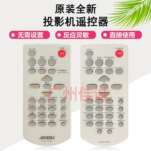 ԭ�bȫ��ASKͶӰ�C/�x�b���� �๦�� �`�� ��׼�m��