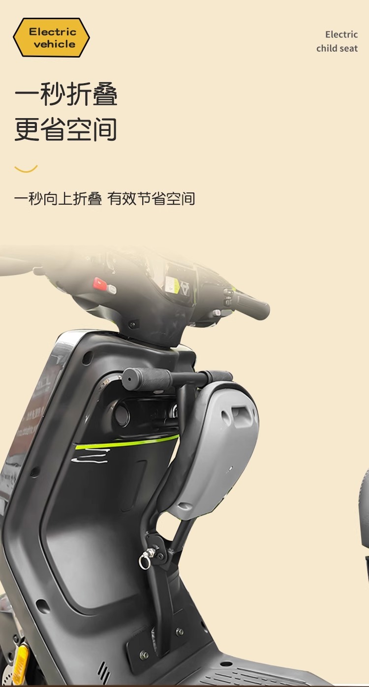 Suitable for No. 9 Electric Car children's seat A + BFCM/q80c/q90/new C Series foldable baby seat stool