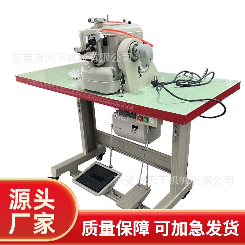 自动切线拉帮机