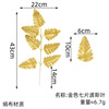 Manufacturer Direct Simulation 7 Founds Persia Leaf Maple Leaf Rose Leaf Decoration Wedding Flower Stroke Leaf with Material