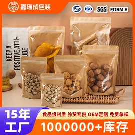 塑料食品袋;其他食品包装;塑料自封袋