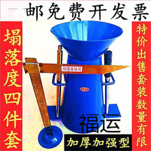 �����Ͱ̮���Ͳ©���v���˳��ļ��׼Ӻ������̮���Ͱ�y���x��