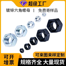 螺钉;螺柱;螺栓