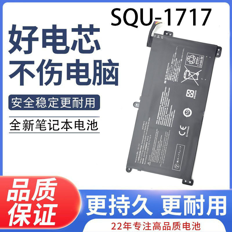 Suitable for Hasee Kingbook Ql9S04 U65A Squ-1716/1717 916Qa107H Battery