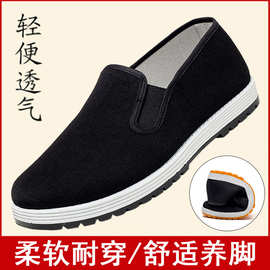 升级款老北京布鞋男加厚软底透气中老年布鞋工作开车千层底黑布鞋