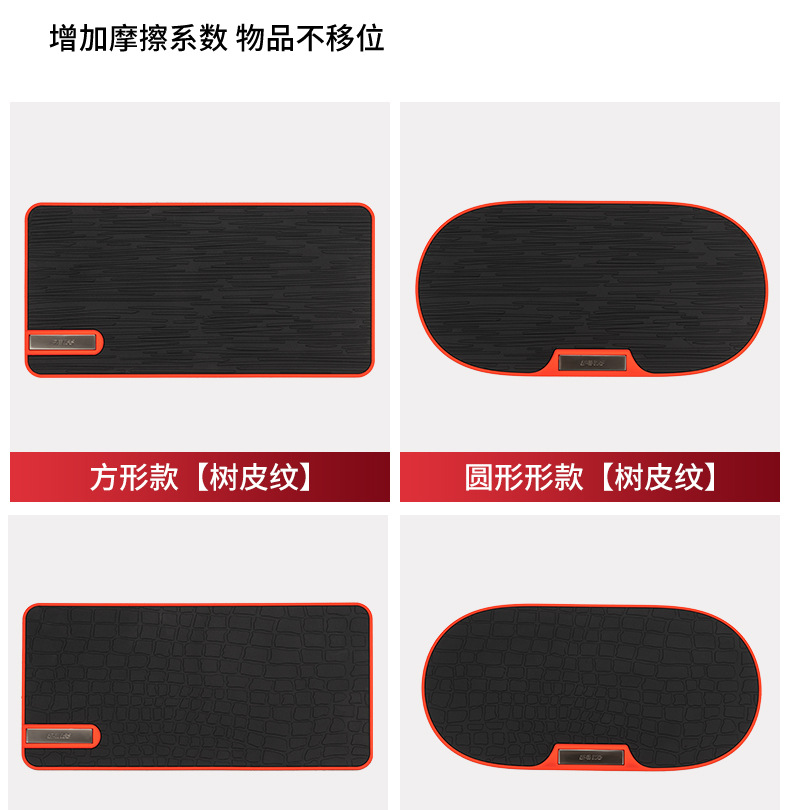 PVC car mobile phone non-slip mat high temperature resistant non-slip stable washable storage mat car interior supplies wholesale