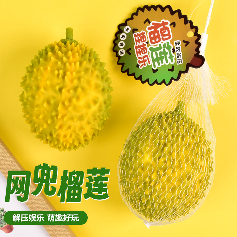 Bolsillo de red Durian pellizcar juguetes de música simulación para niños fruta mangostán oficina artefacto de descompresión bola de fuga creativa al por mayor