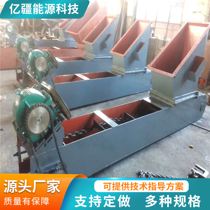 除渣机热水锅炉配套设备 链条式刮板出渣机 重型板链除渣机