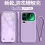 小米十七全包防摔手机壳