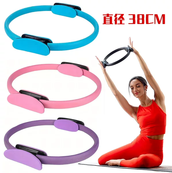 Cross-Border Best-Selling Pilates Ring, Yoga Ring, Yoga Resistance Ring, Magic Ring, Back Stretching Ring, Leg Slimming Ring, Pelvic Floor Muscle Repair Manufacturer