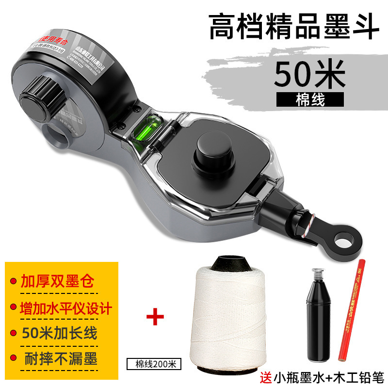 墨斗線工事現場放線専用木工ステンレス神電動木斗器弾線画施工員が自動線を描く|undefined