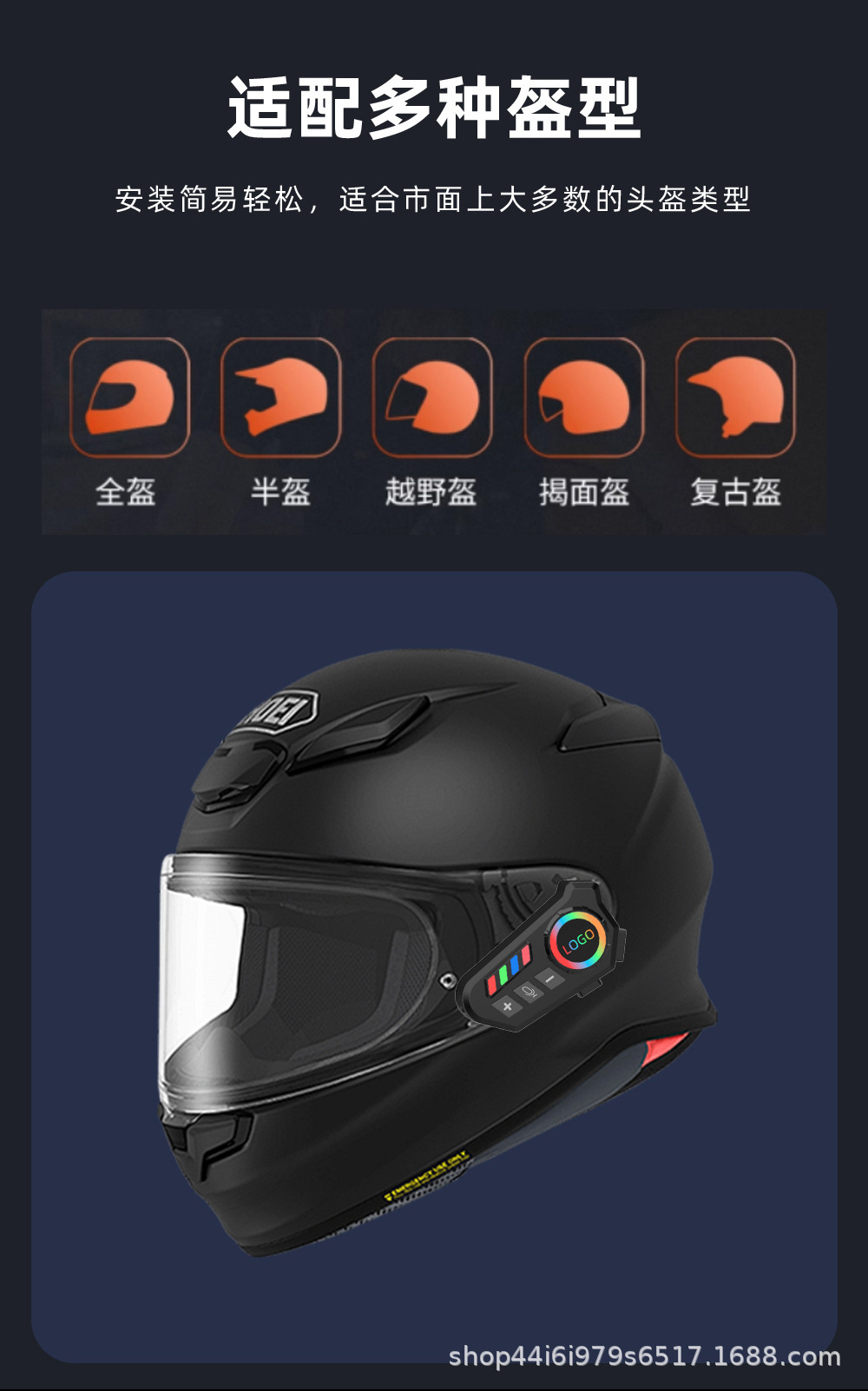 Cross-Border Exclusive Supply of Motorcycle Helmet Bluetooth Headsets with Colorful Lights, Music Playback, Noise Reduction, Factory Direct Sales