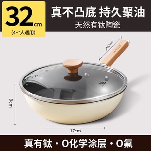 多功能不粘炒锅