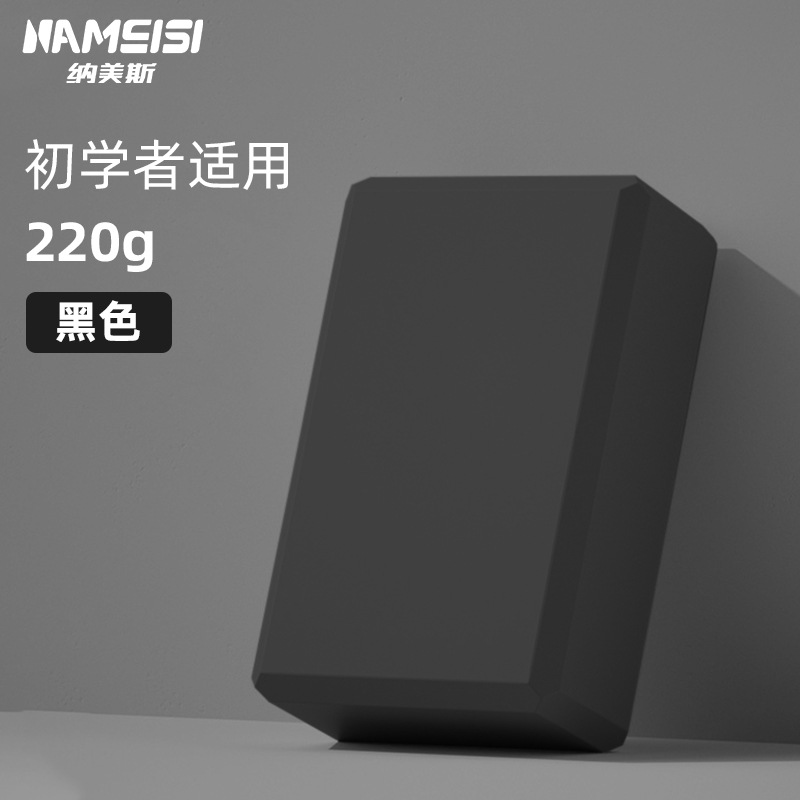 블랙 220g
